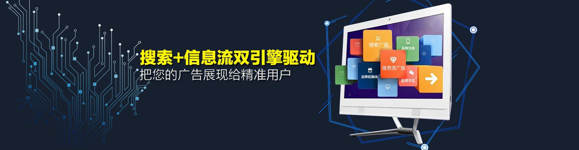 黄石港小红书信息流