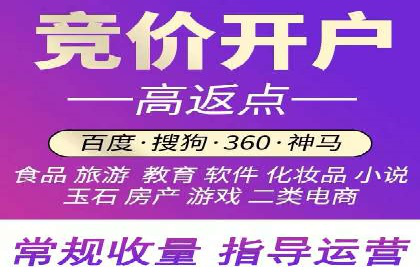 百度推广全流程：某企业成功上位的秘诀
