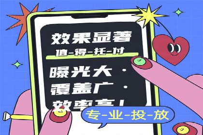 视频信息流营销：从案例看效果提升的秘诀